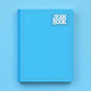 Notebook Jean Book COLOR