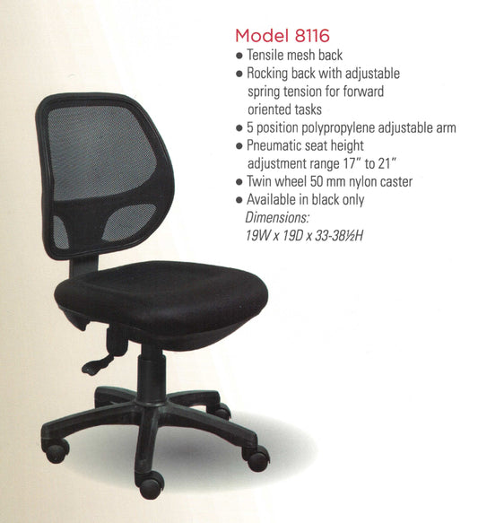 Secretarial Chair Mesh Back - Black