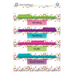 "Confetti" 10 Pocket File Storage Pocket Chart